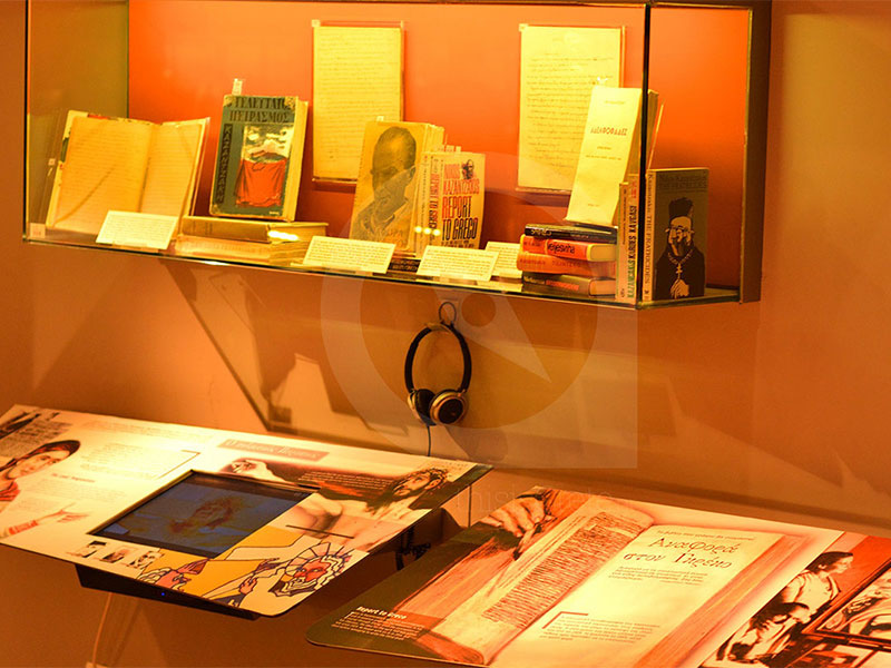 Nikos Kazantzakis Museum